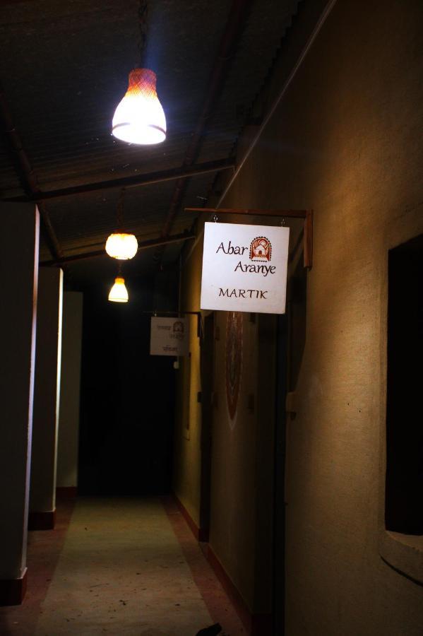 Hotel Abar Aranye à Ghatshila Extérieur photo
